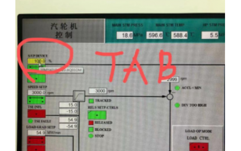 上汽二次再热汽轮机冲转常见问题汇总（热控相关）