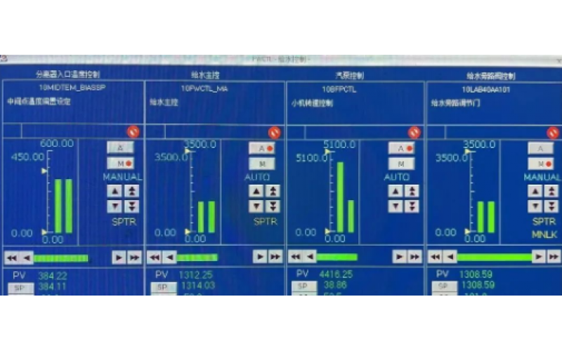 深圳乐动体育在线注册,乐动体育（中国）-机组启动过程中锅炉给水操作经验分享