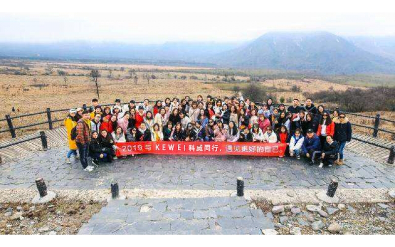 2019年乐动体育在线注册,乐动体育（中国）公司户外举行团建活动--与乐动体育在线注册,乐动体育（中国）同行